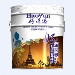 好運(yùn)漆 十大品牌油漆代理加盟指南