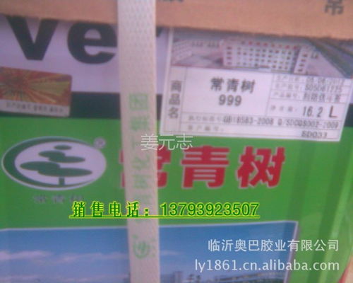 常青樹(shù)牌萬(wàn)能膠及裝飾膠系列產(chǎn)品代理供應(yīng)說(shuō)明