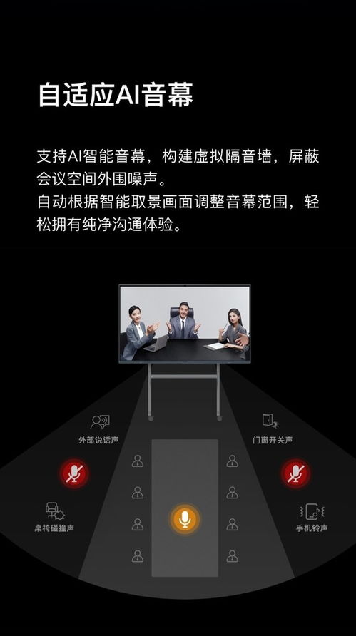 新品促銷 Maxhub AF65MA i5會(huì)議平板在成都以21599元熱銷，專業(yè)計(jì)算機(jī)系統(tǒng)集成服務(wù)配套