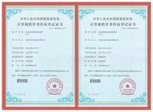 萊西市計(jì)算機(jī)系統(tǒng)集成服務(wù)企業(yè)辦理“雙軟認(rèn)證”全流程指南及周期詳解