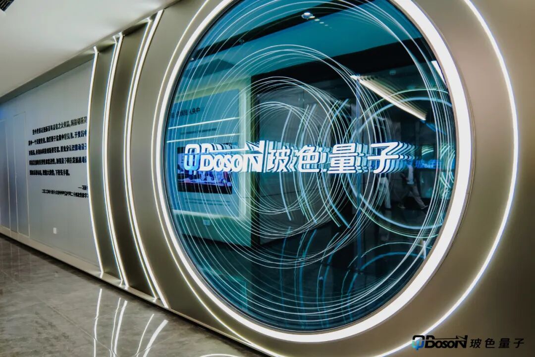 中國量子計算新里程碑 首個規模化專用光量子計算機制造工廠落成投產