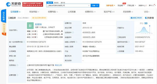 計算機系統(tǒng)服務 數字化時代的隱形支柱